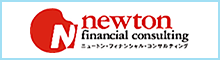 newton financial consulting